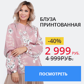 Блуза принтованная