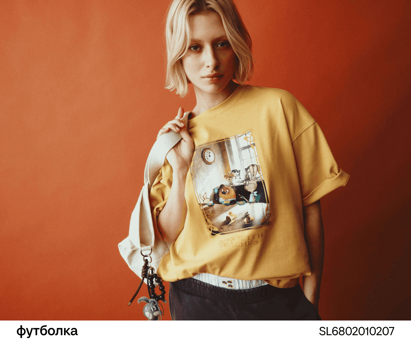 Футболка оверсайз с принтом SELA x Союзмультфильм