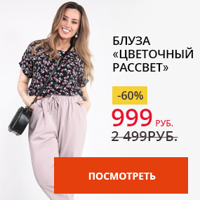 Блуза ''Цветочный рассвет''