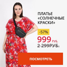 Платье ''Солнечные краски''