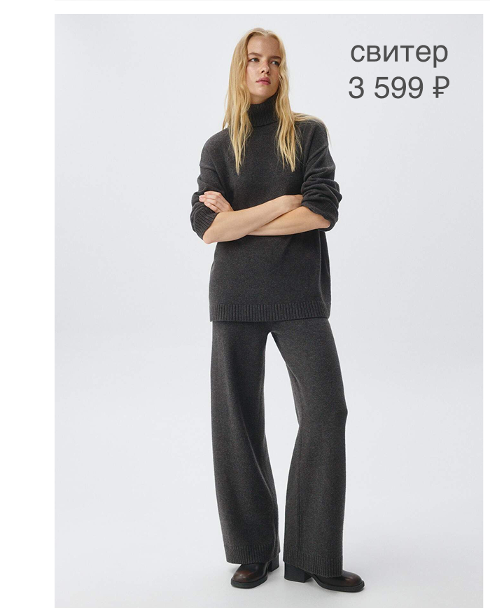 Свитер с содержанием ангоры и шерсти