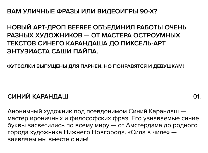 Co:Create HUB для мужчин