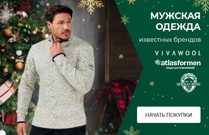 Для НЕГО