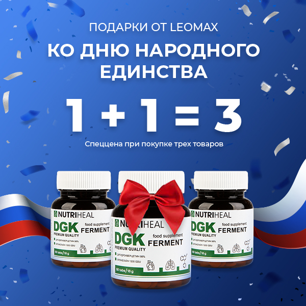 1+1=3