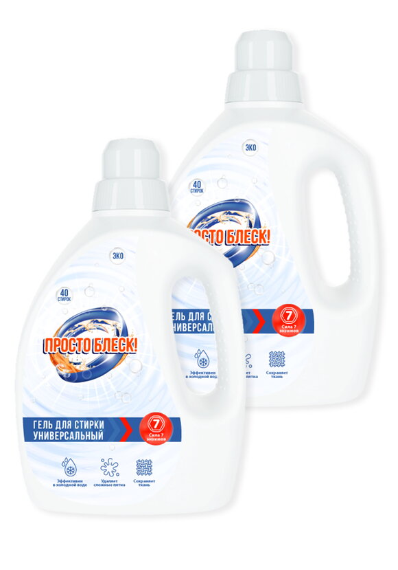 Гeль для стирки универсальный, 2 шт.
