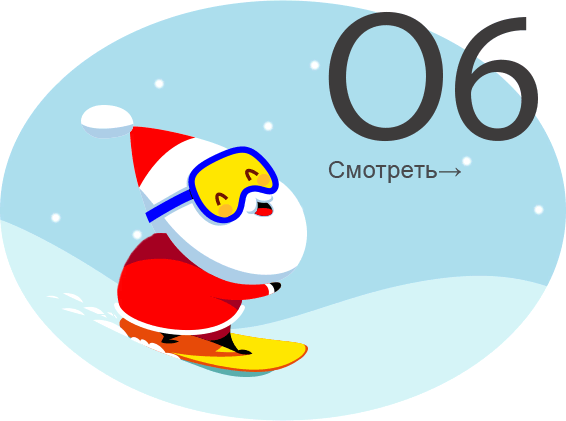 Чем заняться в праздничные дни 