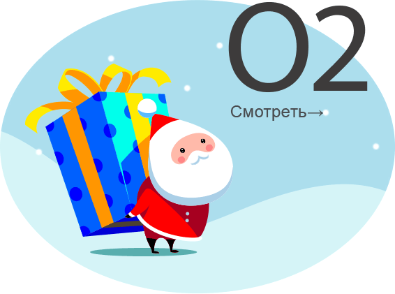 Идеи подарков по адресатам