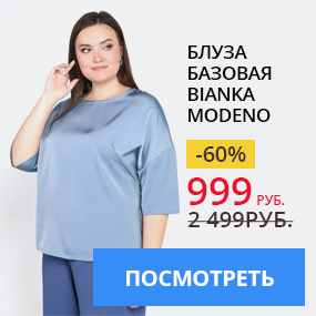Блуза базовая Bianka Modeno