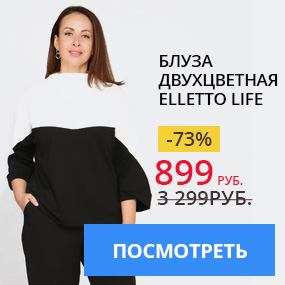 Блуза двухцветная Elletto Life