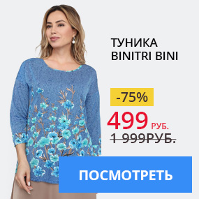 Туника Binitri Bini