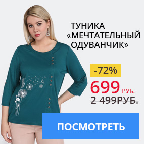Туника '' Мечтательный одуванчик''