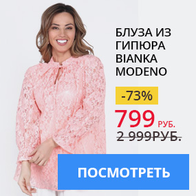 Блуза из гипюра Bianka Modeno
