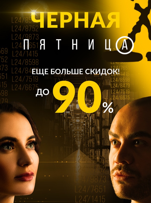 ЦЕНЫ ПОПОЛАМ
