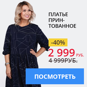 Платье принтованное