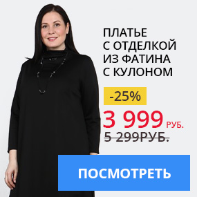 Платье с отделкой из фатина с кулоном