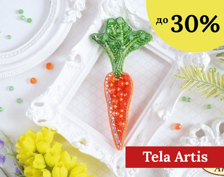 Tela Artis до 30%