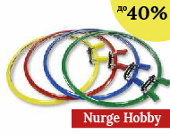 Nurge Hobby до -40%