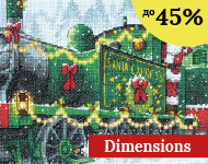Dimensions до -45%