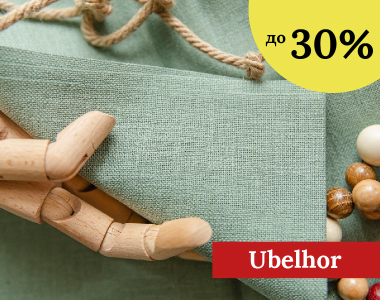 Канва Ubelhor до -30%