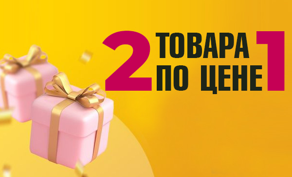 Новинки сезона
