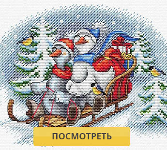 МП Студия, На саночках