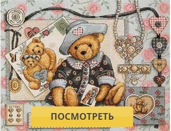 Classic Design, Я люблю Тедди