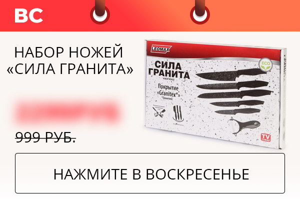 Ботинки ''Арабель''