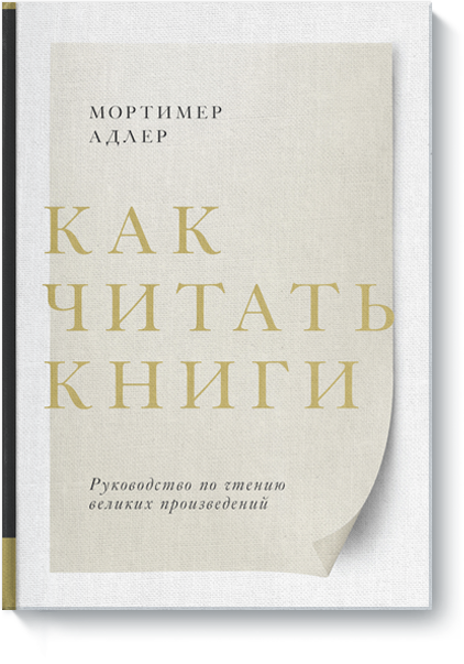 Вся правда обо мне