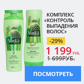 Комплекс ''Контроль выпадения волос''