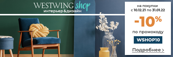 Всемирный день футбола