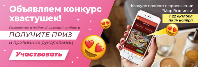 Конкурс хвастушек: поздравляем победителей!