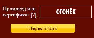 Инструкция