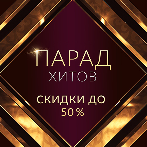 ДЕНЬ ЗДОРОВЬЯ
