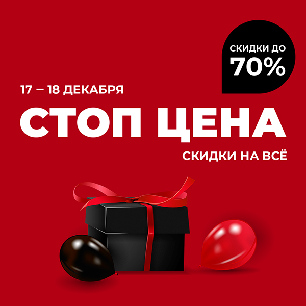 500 рублей на покупки