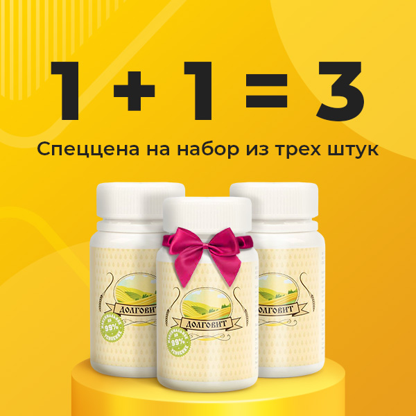Спеццена на набор