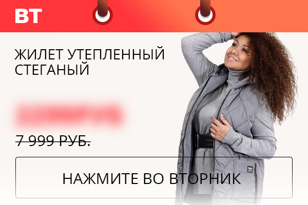 Жилет утепленный стеганый