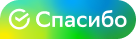 Спасибо от Сбербанка