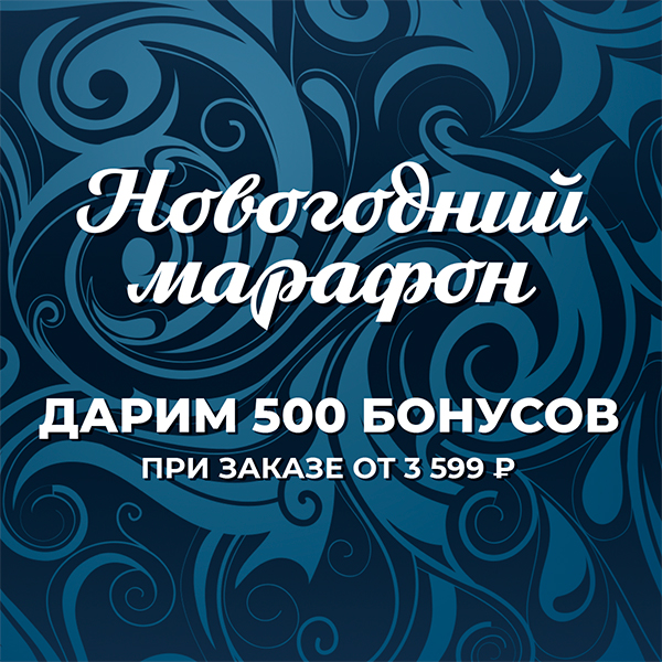 Модные брюки