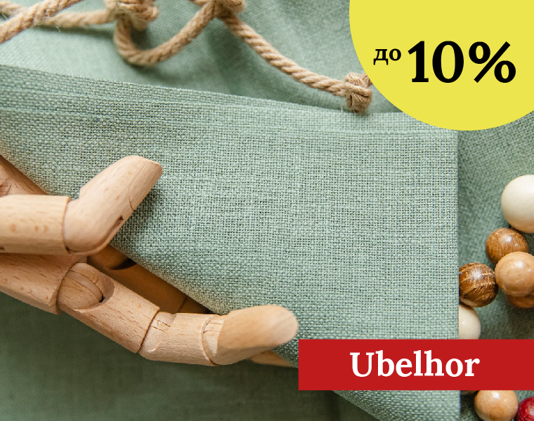 Ubelhor