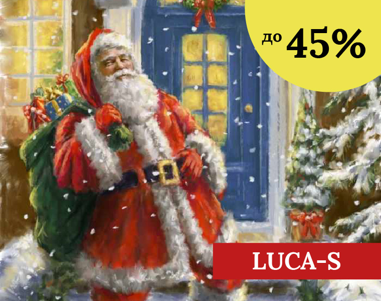 Luca-S