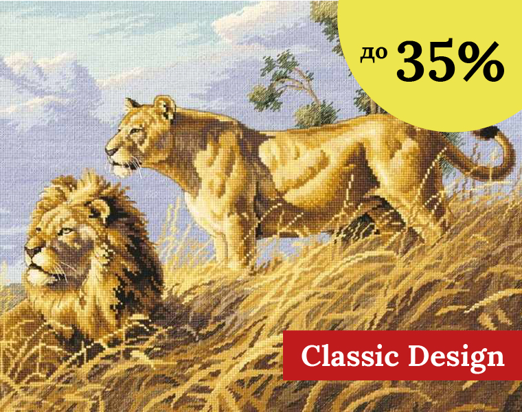 Classic Design