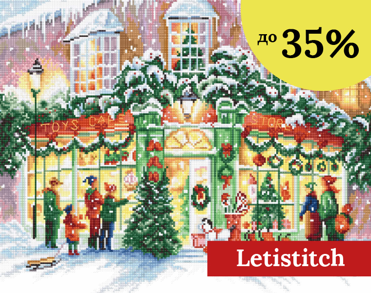 Letistitch
