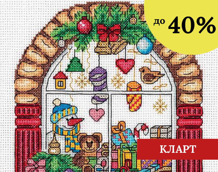 Кларт