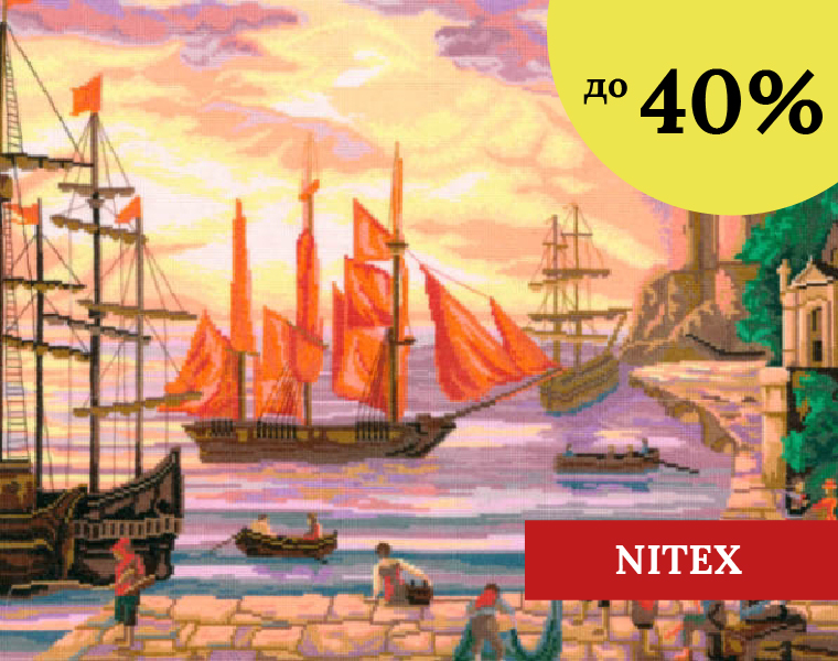 NITEX