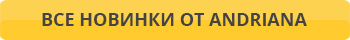 Беспроигрышная лотерея продолжается!