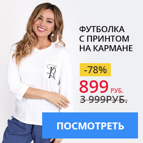 Футболка с принтом на кармане