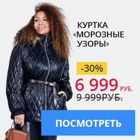Куртка ''Морозные узоры''