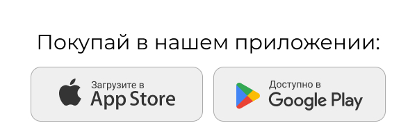 Приложение