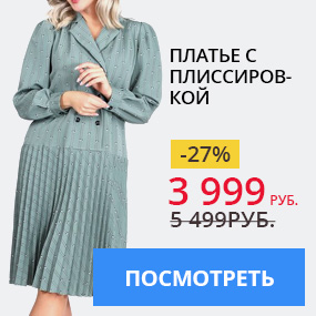 Платье с плиссировкой