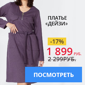 Платье «Дейзи»